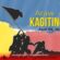 81st Araw ng Kagitingan April 09, 2023